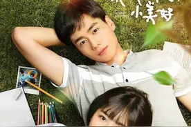 看来这么多年《流星花园》才发现杉菜是个绿茶，道明寺眼睛被糊了图片