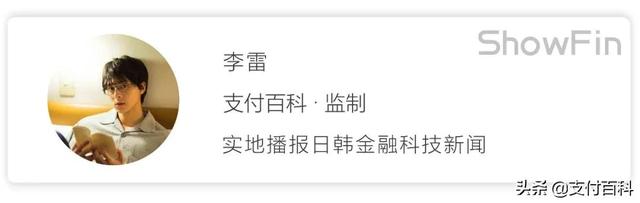 微信版“花呗分期”要来了？腾讯注册分付商标