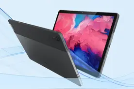联想小新Pad，11英寸2K屏，1299元，同价位还有谁？图片