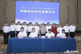幸福啊！达州钢铁加入方大集团，方威：员工基本工资涨1650元图片