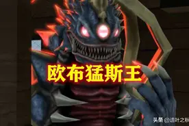 奥特曼：合体最强的五个怪兽，五帝王在它面前，只能算一个弟弟图片