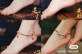 绝美古风脚链图片