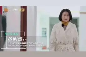 董明珠上综艺亲自面试新人：海归硕士就是比不上985、211？图片