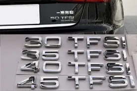 奥迪尾标35、40、45TFSI到底是什么意思？你知道多少？图片