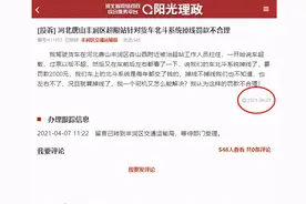 货车司机被罚后服毒身亡，事发区域多年来频遭投诉，隔天又有司机因“北斗掉线”被罚2000元图片