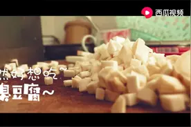美味臭豆腐，包你一学就会，宝宝再也不用去小摊上买了图片