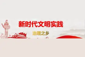 春风已改旧时波------余江周村行则记图片