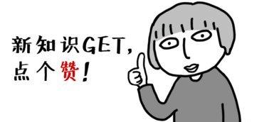 关于味精、鸡精，这些你都知道吗？