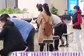 济南市社保局再次简化门规申报流程，推出便捷申报方式视频封面