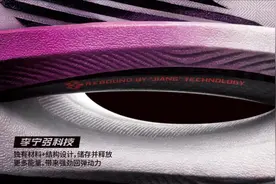 绝影系列 用结构挑战未来图片