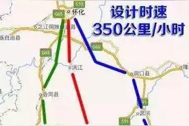 怀桂高铁路线确定，沿途包括你的家乡吗？图片