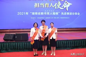 “公开的情书”送孩子，“早安心语”致家长！这位湖南女老师超暖图片