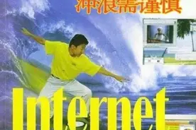 杨笠：以后只调侃成功的那部分男性图片