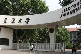 西安不安，孔雀东南飞，西交大、西工大、西电纷纷在长三角布局图片
