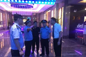 防控场所风险 鹤城公安开展娱乐场所专项检查图片