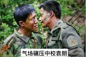 士兵突击：高成区区上尉不惧中校袁朗，将门虎子与生俱来的气质图片