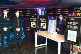 你有多久没唱歌了？成都部分KTV陆续恢复营业图片