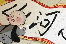 佛说：不争的人生，自有天地图片