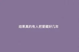 文案/来世愿做书中人.图片
