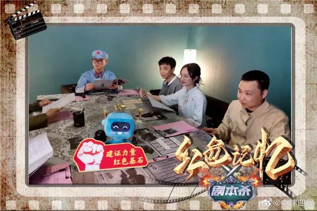 红色题材成爆款制造机：影视剧、剧本杀大热，红色游戏在哪？