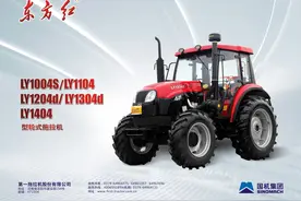 山东买拖拉机补贴额来了，看你要买的那款补多少？图片