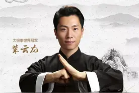 人民太极健身操 与世界冠军一起肩颈保健图片