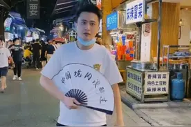 央视主持人杨帆惹争议，街边拿饮料却没付钱，走路摇摆惹路人驻足图片