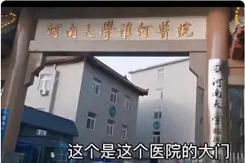 熊磊律师：房产证上面是姚策的名字，所以许敏提供的资料无效图片