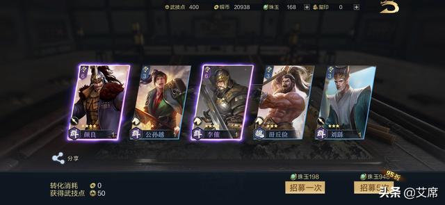 2025年11月2日 第89页