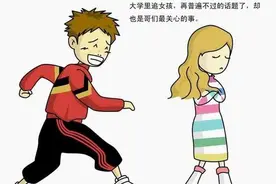 追女孩一般不要超过三个月，不然会得不偿失，这几点告诉你为什么图片