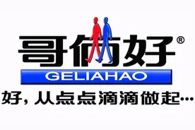 比哥俩好强！清大开发超级生物胶水，可加速伤口愈合，几乎不结痂图片