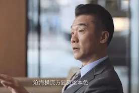 《突围》：看似慈祥的老太太，却能把齐本安当成棋子，布了个大局图片