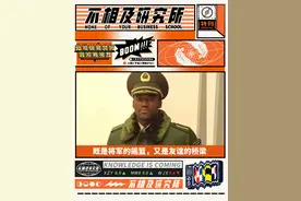 非洲有多少将军是石家庄毕业的图片