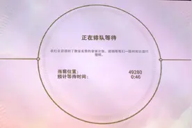 排队两小时！云顶手游外服上线中国玩家涌入：原画让人目瞪口呆图片