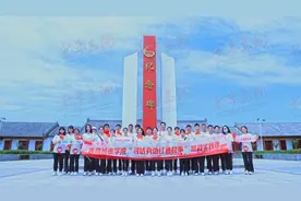 青岛城市学院：踏上红色热土 让思政课“活”起来图片