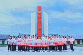 青岛城市学院：踏上红色热土 让思政课“活”起来图片