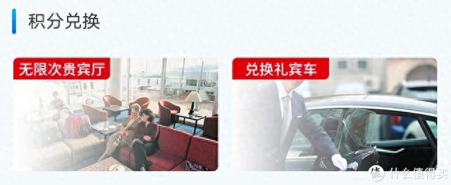 工行储蓄卡金卡办理条件，工行白金卡刷多少免年费 配图09