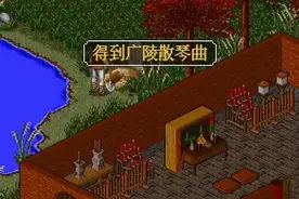 游戏中的四大“琴魔”！伪君子boss被激怒，大招无差别秒杀？图片