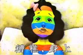 【馨阅读】勇敢的接纳自己——《糟糕，身上长条纹了!》图片