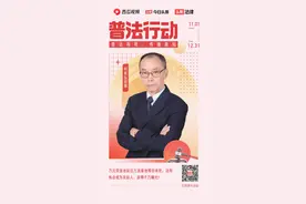 何家弘：集体主义在欧洲的变性图片