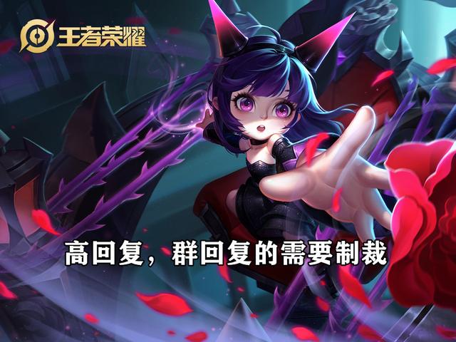 王者荣耀：被误解的制裁和梦魇，打这三个英雄，真不需要“重伤”