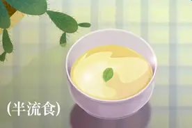 适合肠癌患者术后的半流食食谱-土豆泥稀粥图片