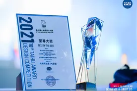 恭喜华大基因移动“火眼”实验室再获两项中国设计大奖图片