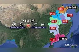 K1159次列车运行线路图：山东烟台开往广州，全程2574公里图片