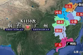 K1159次列车运行线路图：山东烟台开往广州，全程2574公里图片