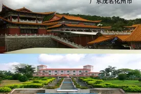 广东省一座以人名命名的城市，你知道是哪个城市吗图片