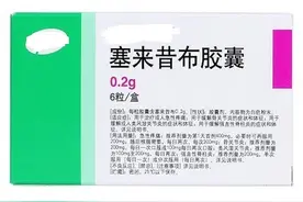 用于治疗痛风的三大类药物图片