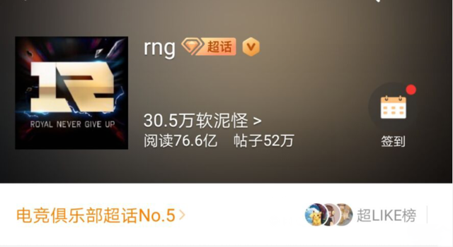 LPL各家战队超话的粉丝名：FPX最难搞，IG粉丝是狗儿女？