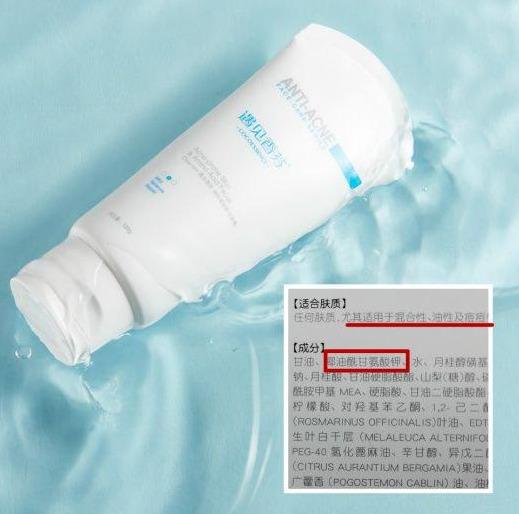 两步带你了解“氨基酸洗面奶”！用完后真香，和敏感痘痘肌说拜拜