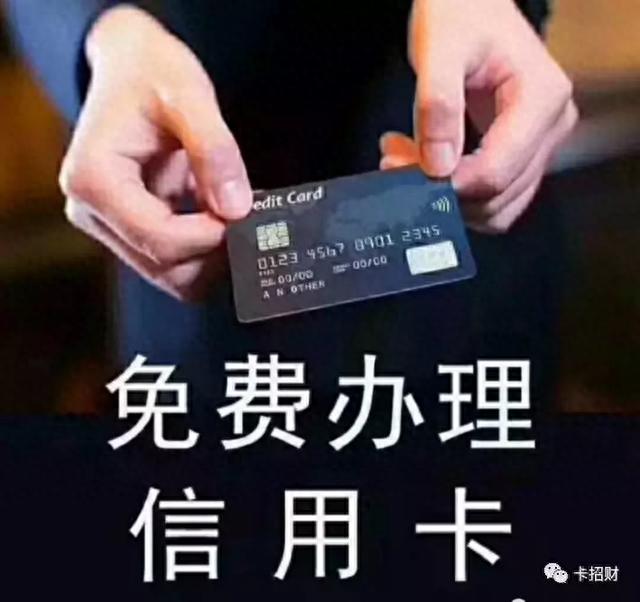 交通银行信用卡金卡正规吗，大额卡需要怎么办理 配图02